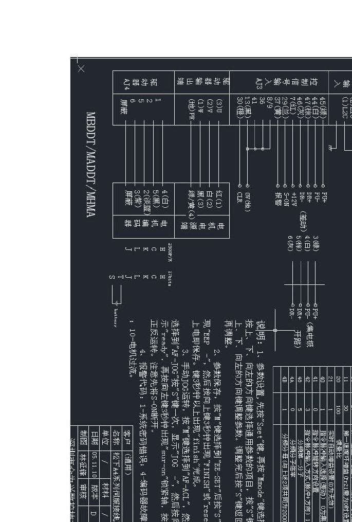 松下伺服電機(jī)如何接線?松下伺服電機(jī)接線圖